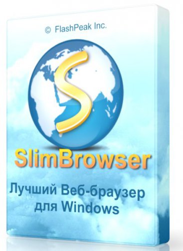 SlimBrowser 8.00 Build 002 -  