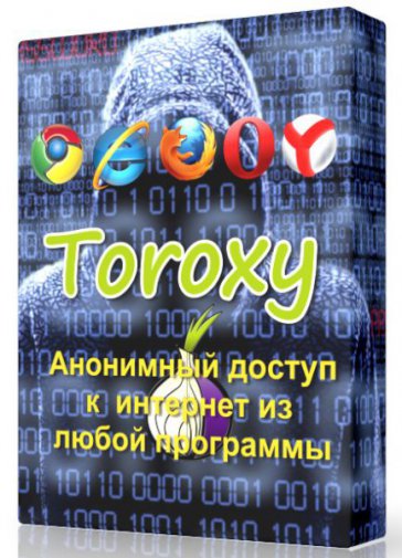 Torxy 1.08 -    