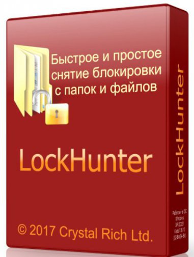 LockHunter 3.2.3.126 -  ,  