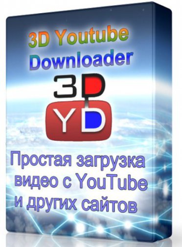 3D Youtube Downloader 1.16 -    YouTube